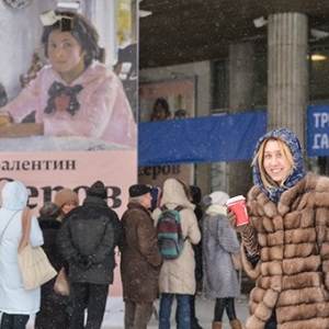 Январь 2016 года. Январь 2016 года.  У входа в залы Государственной Третьяковкской галереи на Крымском валу.