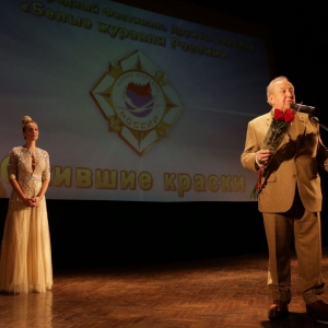 З.К.Церетели стал лауреатом Международного фестиваля дружбы народов «Белые журавли России».