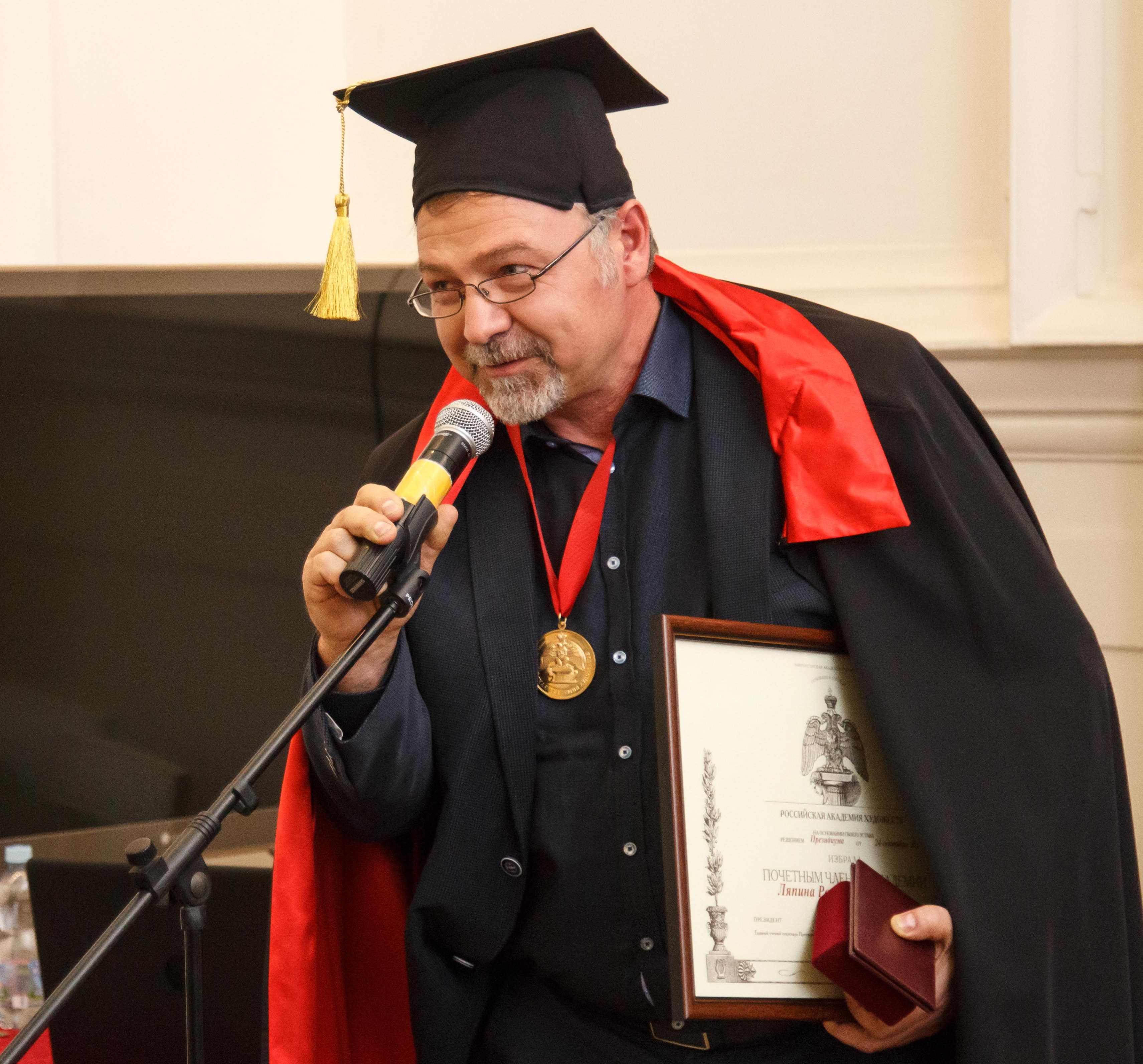 ЛЯПИН Роман Иванович 