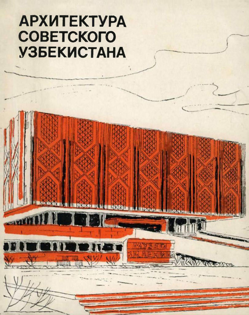 ТУРСУНОВ Фархад Юсупбаевич