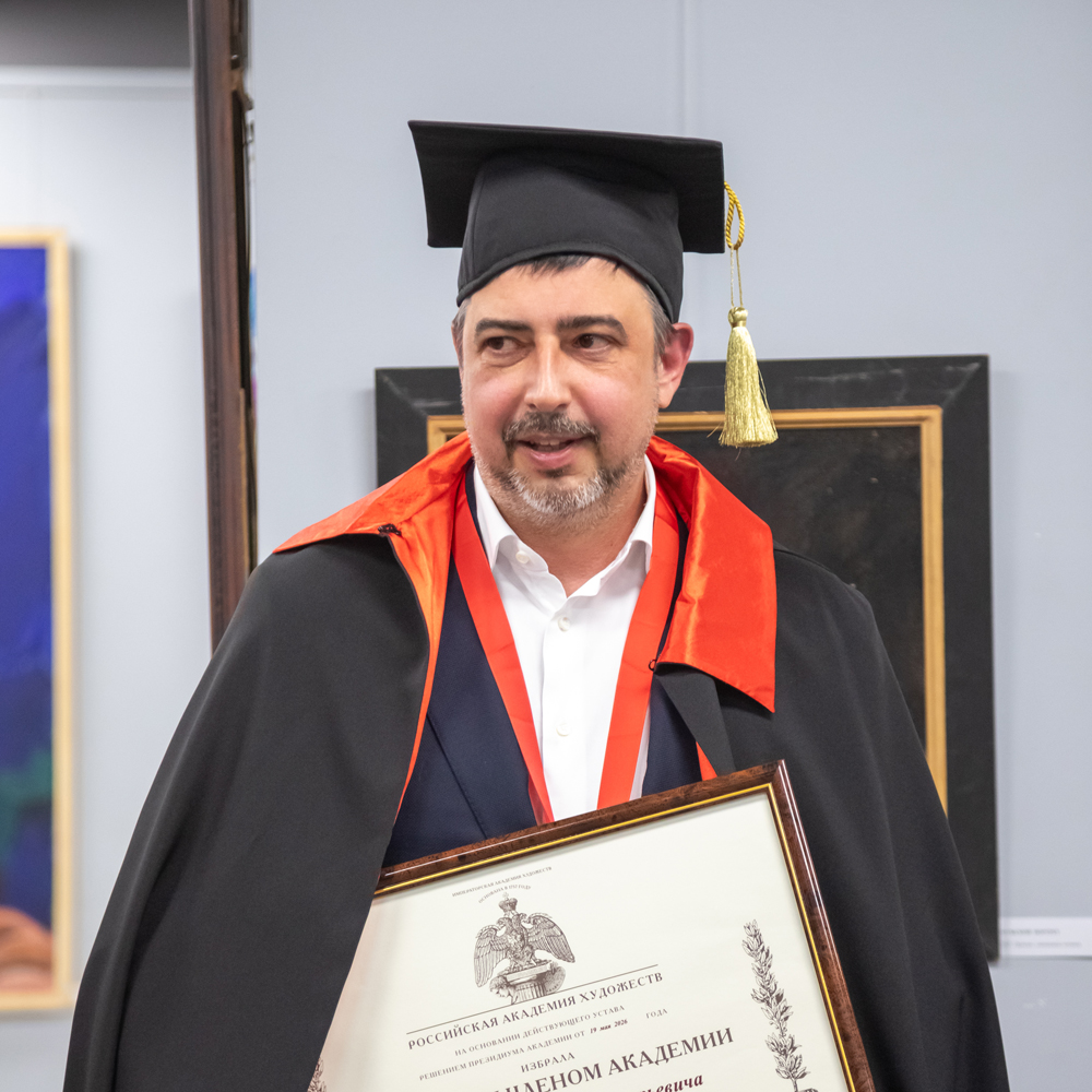 РУМЯНЦЕВ Максим Валерьевич
