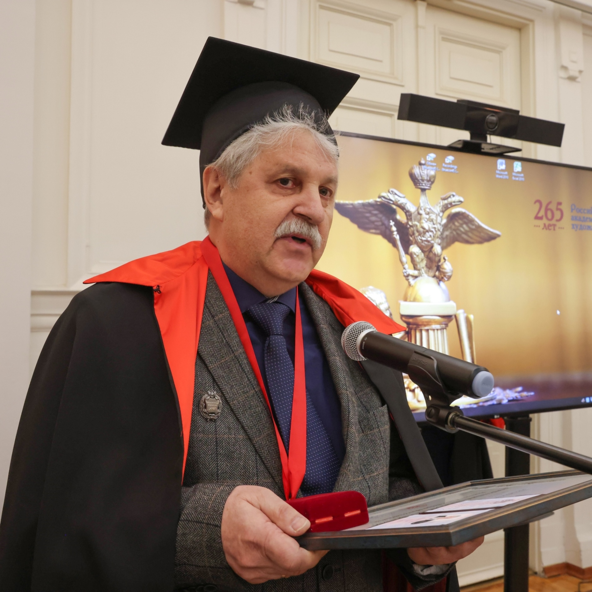 ПАВЛОВ Александр Николаевич