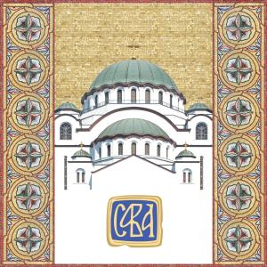 Выставочный проект «Благоукрашение храма Святого Саввы в Белграде» в МВК РАХ