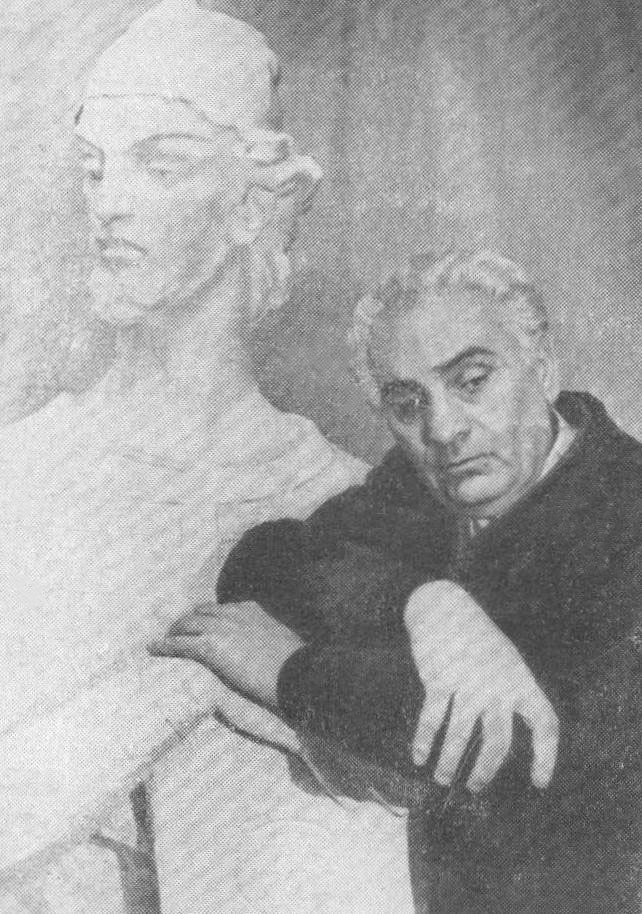 МЕРАБИШВИЛИ Константин Михайлович (1906-1993)