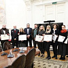 Вручение академических наград 24 ноября 2020 года