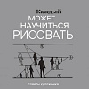 Сотрудники НИИ РАХ участвуют в презентации переизданий книг А.Э. Бринкмана и П.Я. Павлинова