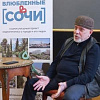 К 70-летию почётного члена РАХ Петра Александровича Хрисанова
