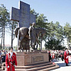 Открытие памятника казачеству работы З.К.Церетели.
