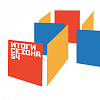 «Итоги сезона № 54».  Ежегодная выставка московских театральных художников.
