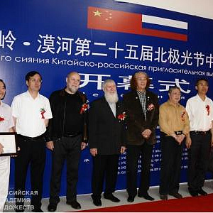Выставка китайско-российской современной графики в КНР