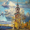Члены РАХ – участники XI пленэра им. М.Абакумова «Коломна. Молодежная творческая мастерская»