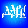 Выставка-фестиваль «Дары» к Рождеству Христову проходит в Государственном музее архитектуры  им.А.В..Щусева