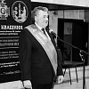 Памяти Сергея Ивановича Квашнина (1955-2021)