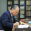 К 95-летию почетного зарубежного члена РАХ Дайсаку Икеда 