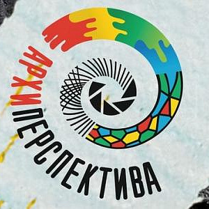 Всероссийский  фестиваль художественного творчества студентов «Архиперспектива-2019»