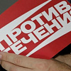 Третья межрегиональная академическая выставка «ПРОТИВ ТЕЧЕНИЯ» в Севастополе.