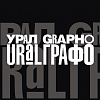 Члены РАХ – участники II Всероссийского биеннале-фестиваля «Урал-Графо» в Екатеринбурге
