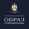 Члены РАХ - участники Межрегиональной выставки «Образ современника» в Красноярске
