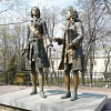 Открытие скульптурной композиции «Петр I  и доктор Бидлоо» работы Л.Баранова в Москве