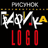 Выставка «График Михаил Аввакумов» на Покровке, 37
