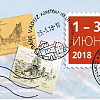 Выставка произведений Алекса Долля в Санкт-Петербурге