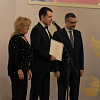 Вручения Премии Центрального Федерального округа РФ в РАХ за 2004 год
