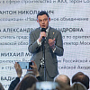 Президент РАХ В.З. Церетели и члены Президиума РАХ приняли участие в праздновании первого Дня архитектора в России