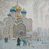Члены РАХ – участники выставки «Искусство без границ» в Украинском культурном центре в Москве