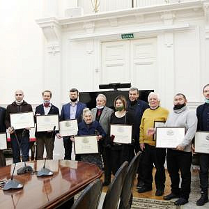 Вручение академических наград 17 ноября 2020 года