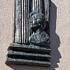 В Москве открыта мемориальная доска И.А.Антоновой (1922-2020) работы Г.В.Франгуляна