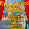 «Гороховец-ожившая легенда». Проект Вероники Бубела-Масловой в Администрации Президента Российской Федерации