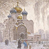  Выставка «Ожидание Святого Рождества» Александра Егорова в Москве
