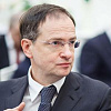К юбилею почетного члена РАХ Владимира Мединского 