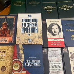 Издания Российской академии художеств переданы в дар библиотеке НИИ имени Д. С. Лихачёва