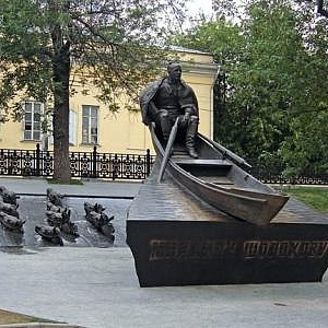 Открытие памятника М.А.Шолохову в Москве