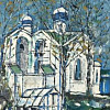 Выставка произведений Габриэля  Юона-Эргина  «Мелодии красок»