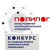 Конкурс на создание памятника Юрию Хатуевичу Темирканову в Москве. Приём заявок