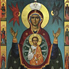 Выставка «Божий Дар. Иконописец София Мачигина. Учитель. Ученики. Соратники» в МВК РАХ
