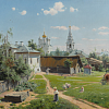 Выставка «Василий Поленов. К 175-летию со дня рождения» в Новой Третьяковке