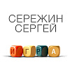 Выставка «Игра» Сергея Серёжина в Москве