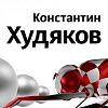 Искусство цифры: выставка работ К.В.Худякова в рамках цикла #три в «Зарядье»