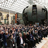 586-е Общее собрание членов Российской академии художеств