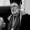 Памяти почётного члена РАХ Евгения Савватьевича Верещагина (1952-2024)