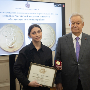 Вручение медалей Российской академии художеств «За лучшую дипломную работу» выпускникам художественных вузов 17 декабря 2024 года. Фоторепортаж: Виктор Берёзкин, пресс-служба РАХ.