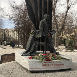 А. Балашов, И. Бурганов, Ю. Менчиц. Памятник Народному артисту СССР Михаилу Ульянову, Москва. 2022-2024 гг. Фото Ю. Менчица