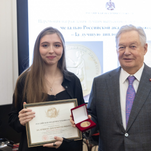 Вручение медалей Российской академии художеств «За лучшую дипломную работу» выпускникам художественных вузов 17 декабря 2024 года. Фоторепортаж: Виктор Берёзкин, пресс-служба РАХ.