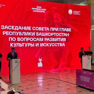 Рабочий визит Президента РАХ В.З.Церетели в Республику Башкортостан. Фото Серги Шагулашвили для РАХ