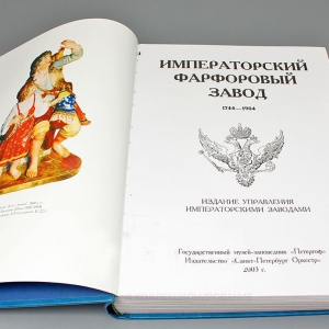 09.08.2021. К 60-летию почетного члена РАХ Сергея Валерьевича Чистобаева