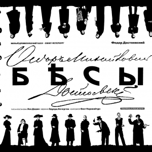 К 75-летию Александра Алексеевича Рюмина