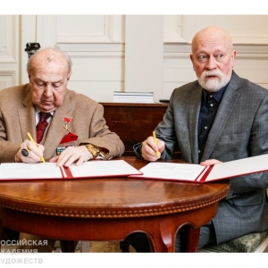 Подписание соглашения о сотрудничестве между Российской академией художеств и Союзом архитекторов России